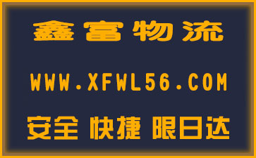 渭源縣